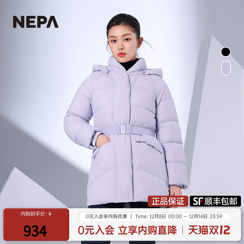 NEPA新品中长款女士鹅绒羽绒服
