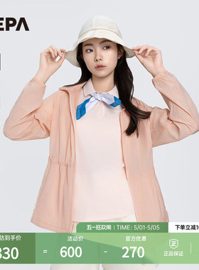 NEPA耐葩户外春夏防风夹克皮肤衣防泼水休闲外套女7K40665