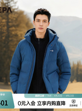 NEPA耐葩户外25秋冬新品男士羽绒服保暖舒适弹力面料CL72023