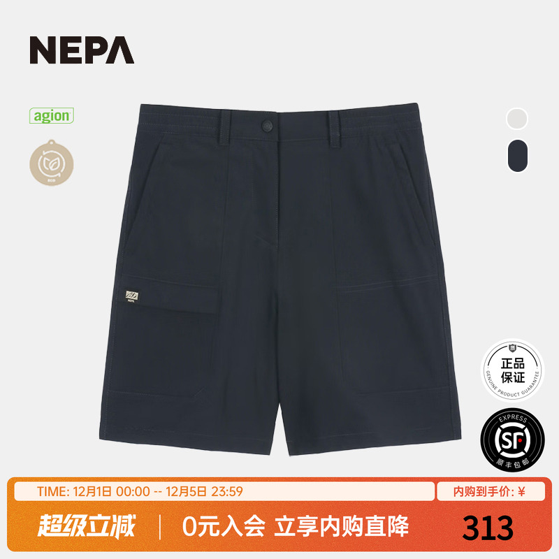 NEPA25年夏季女士户外工装短裤