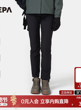 NEPA耐葩2024秋冬女士户外长裤防风防泼水保暖登山裤7K61601