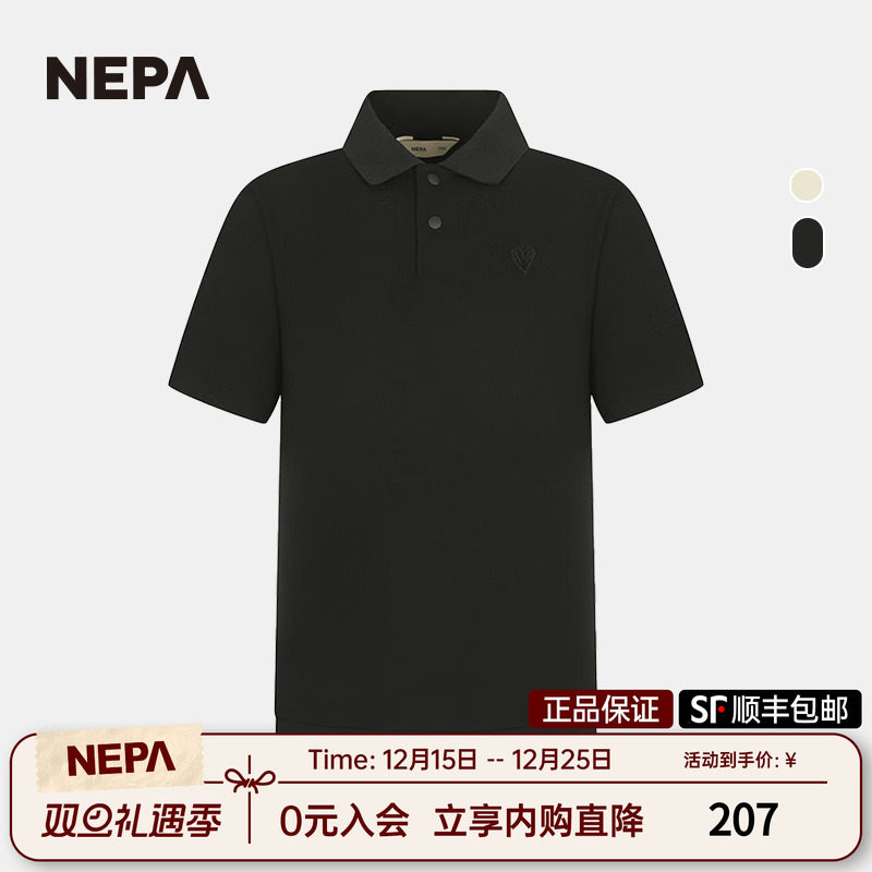 NEPA城市户外翻领短袖Polo男女