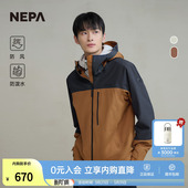 NEPA耐葩户外24秋冬百搭防风夹克男士 防泼水休闲外套7K50504 时尚