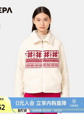 NEPA耐葩24秋冬户外女士抓绒保暖休闲北欧风绒布夹克7K86167
