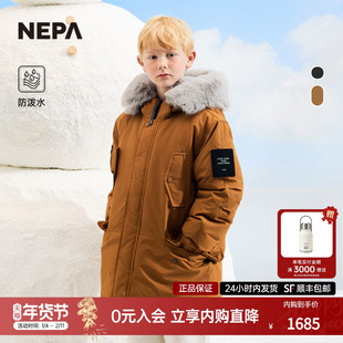 NEPA耐葩户外25秋冬新品童装儿童羽绒服鹅绒男童中长款KL72014