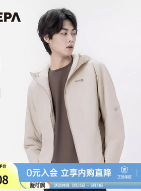 NEPA耐葩户外24秋冬男士防风保暖防泼水连帽棉服夹克7K50901