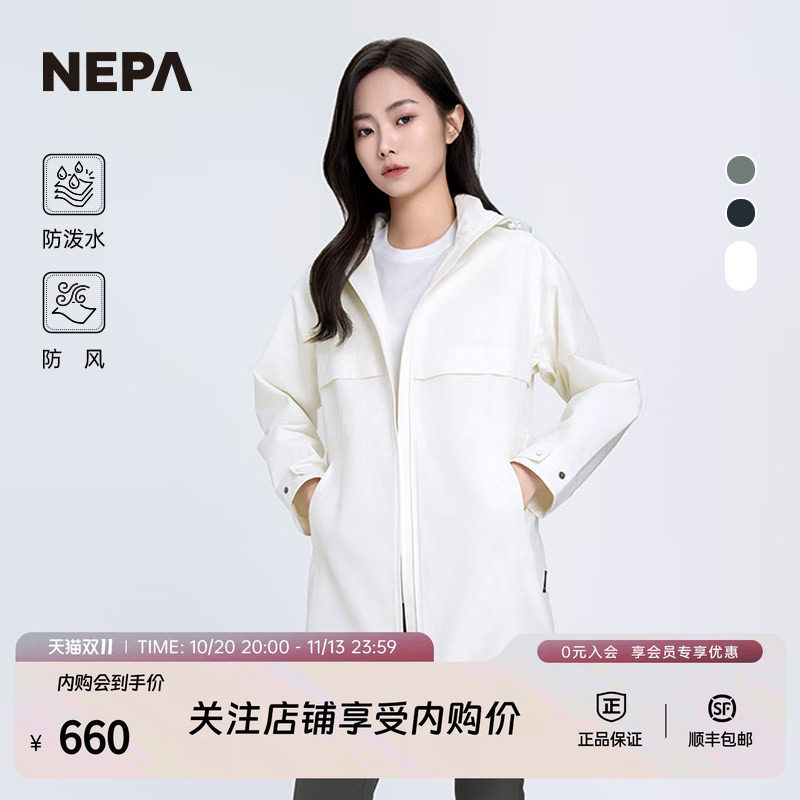 NEPA耐葩春夏商务装外套风衣防风防泼水夹克女7K20561