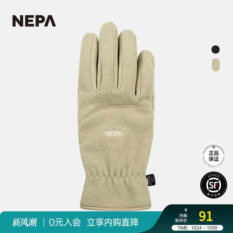 NEPA新品保暖手套防丢扣