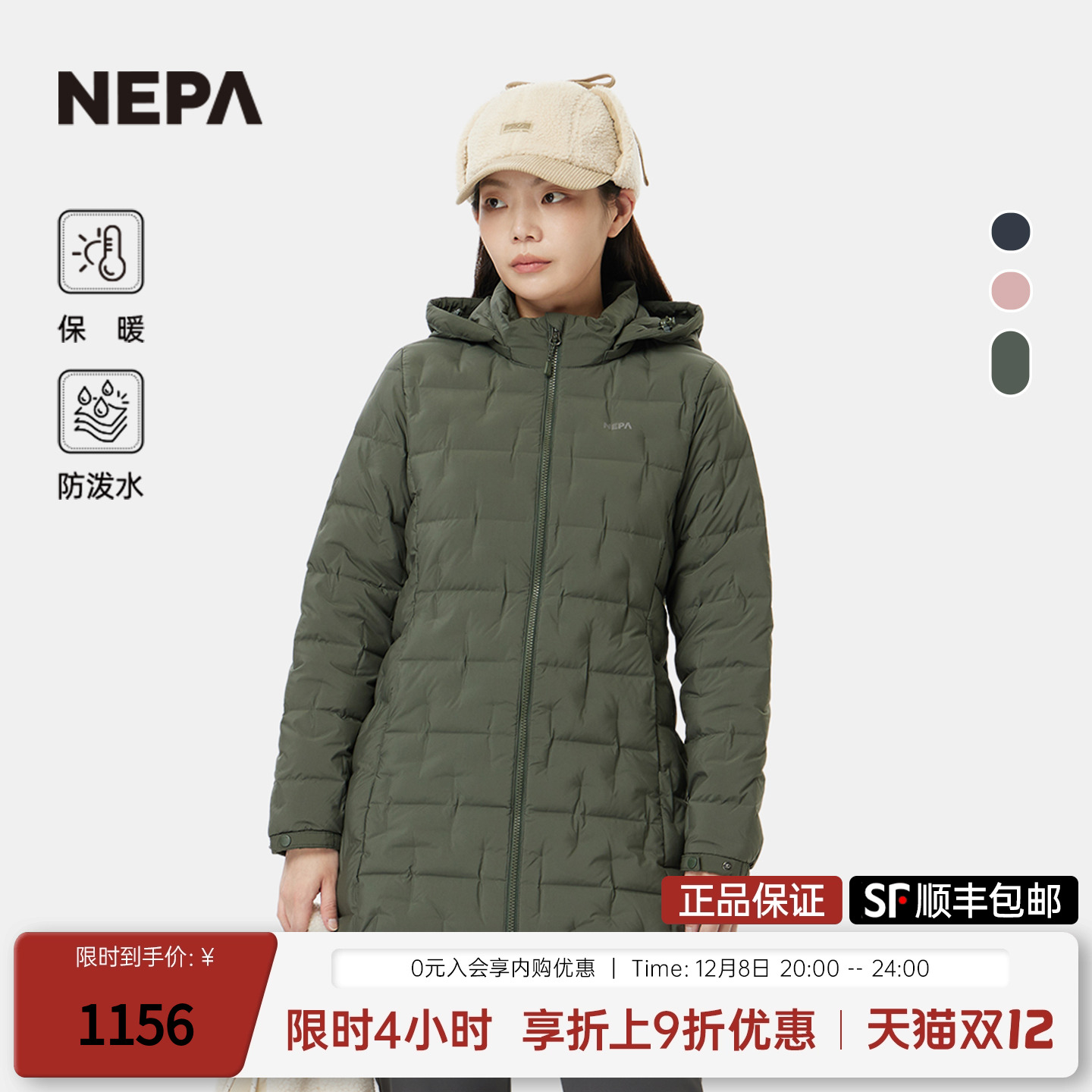 NEPA女士立领中长款带帽羽绒服