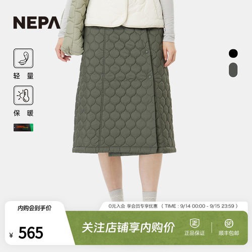 NEPA女士柔软舒适保暖裙子