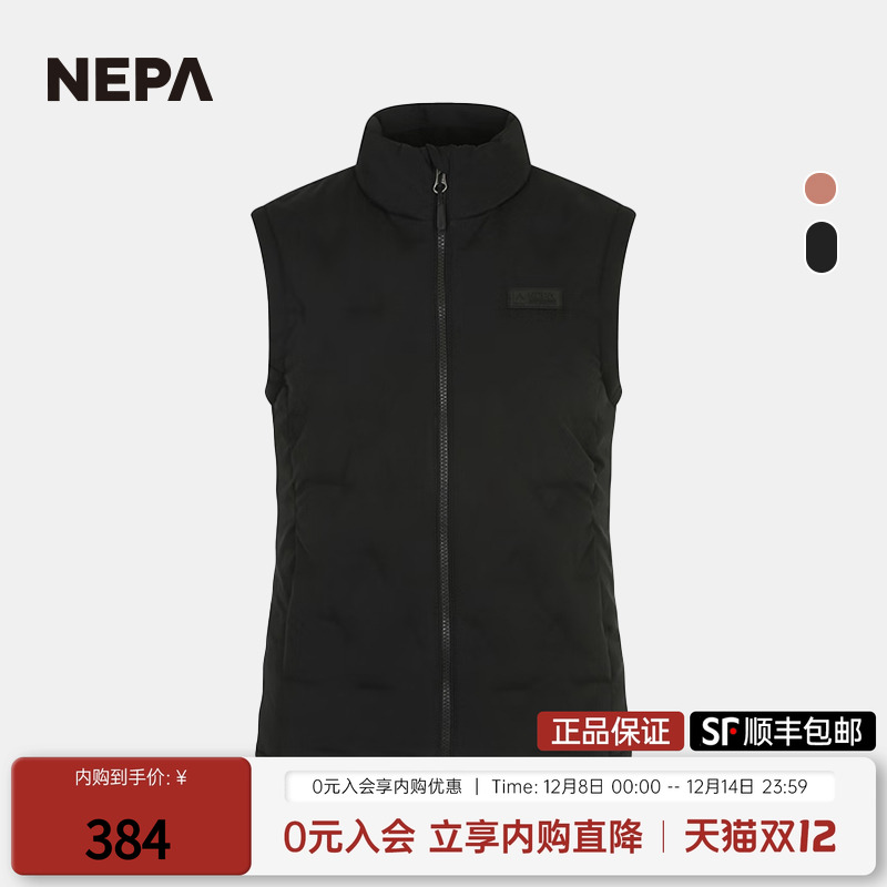 NEPA立领马甲户外女士