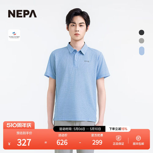 NEPA耐葩25年夏季新品男士短袖