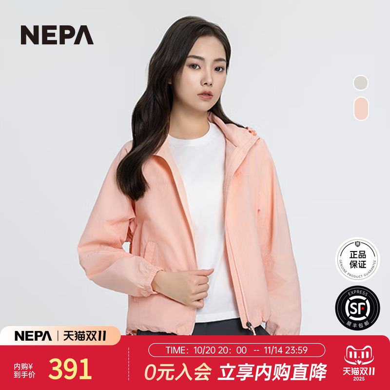 NEPA新品休闲夹克防风可脱卸帽