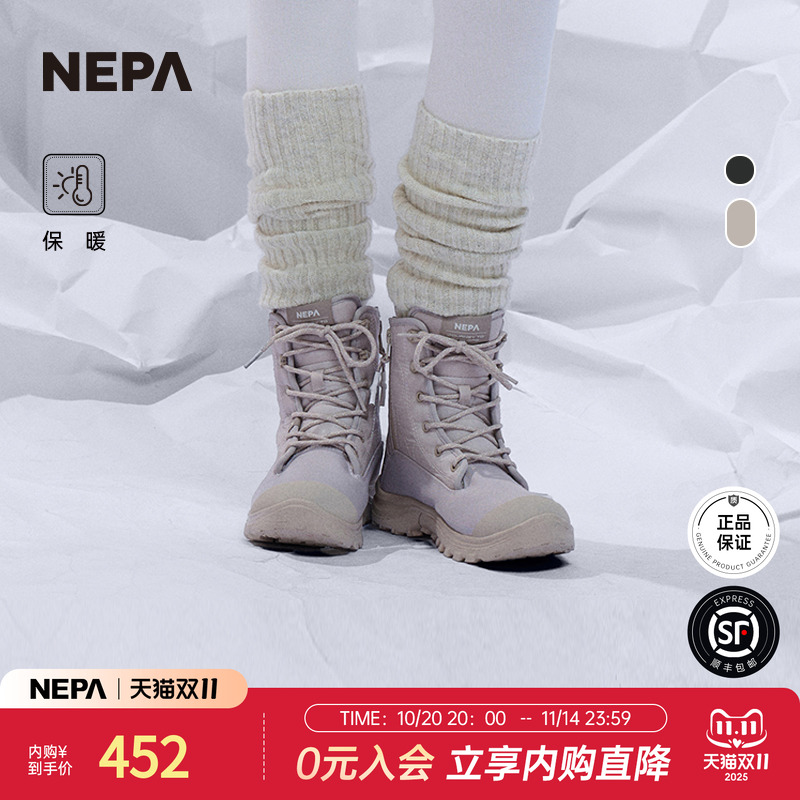 户外保暖女靴NEPA舒适拒水保暖