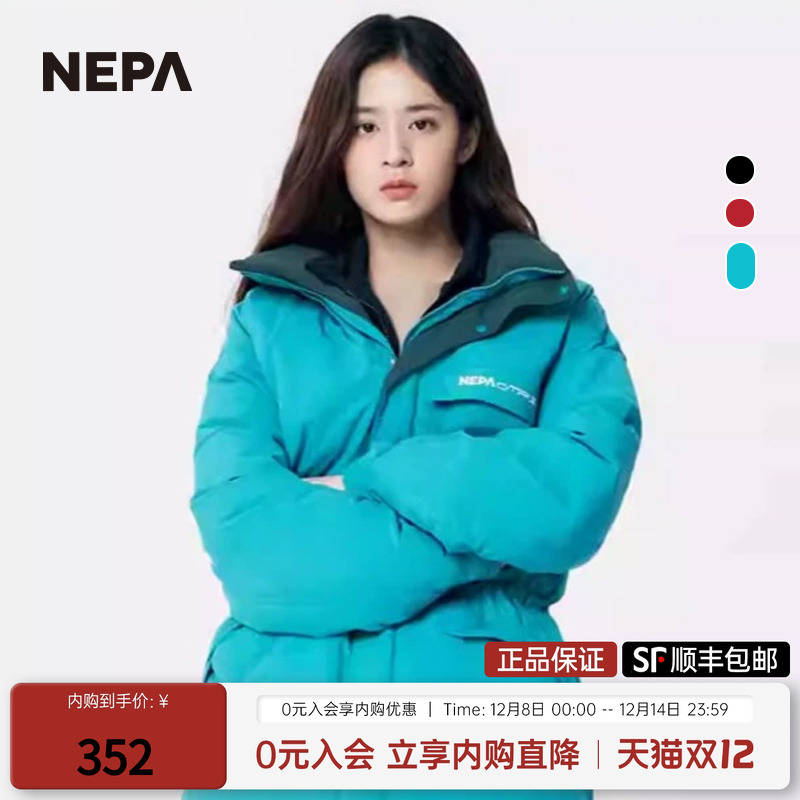 nepa秋冬新款户外复古夹克羽绒服