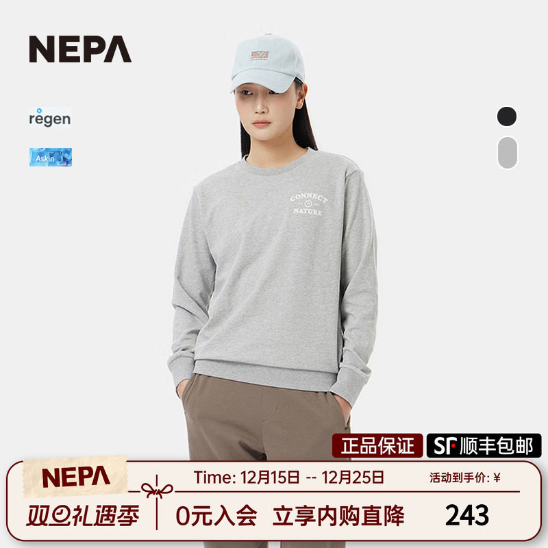 NEPA25春夏新品男女卫衣长袖
