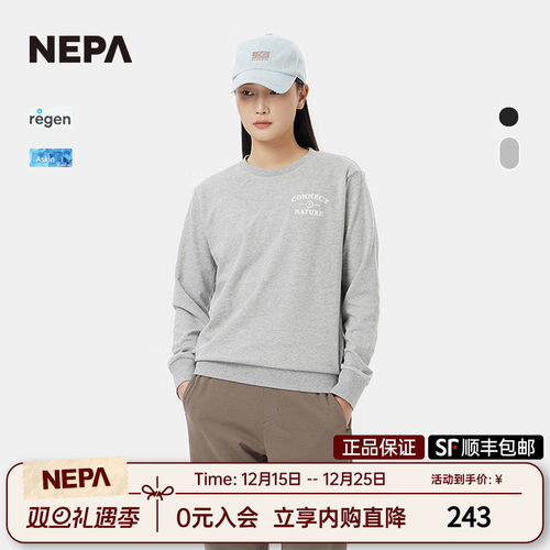 NEPA25春夏新品男女卫衣长袖