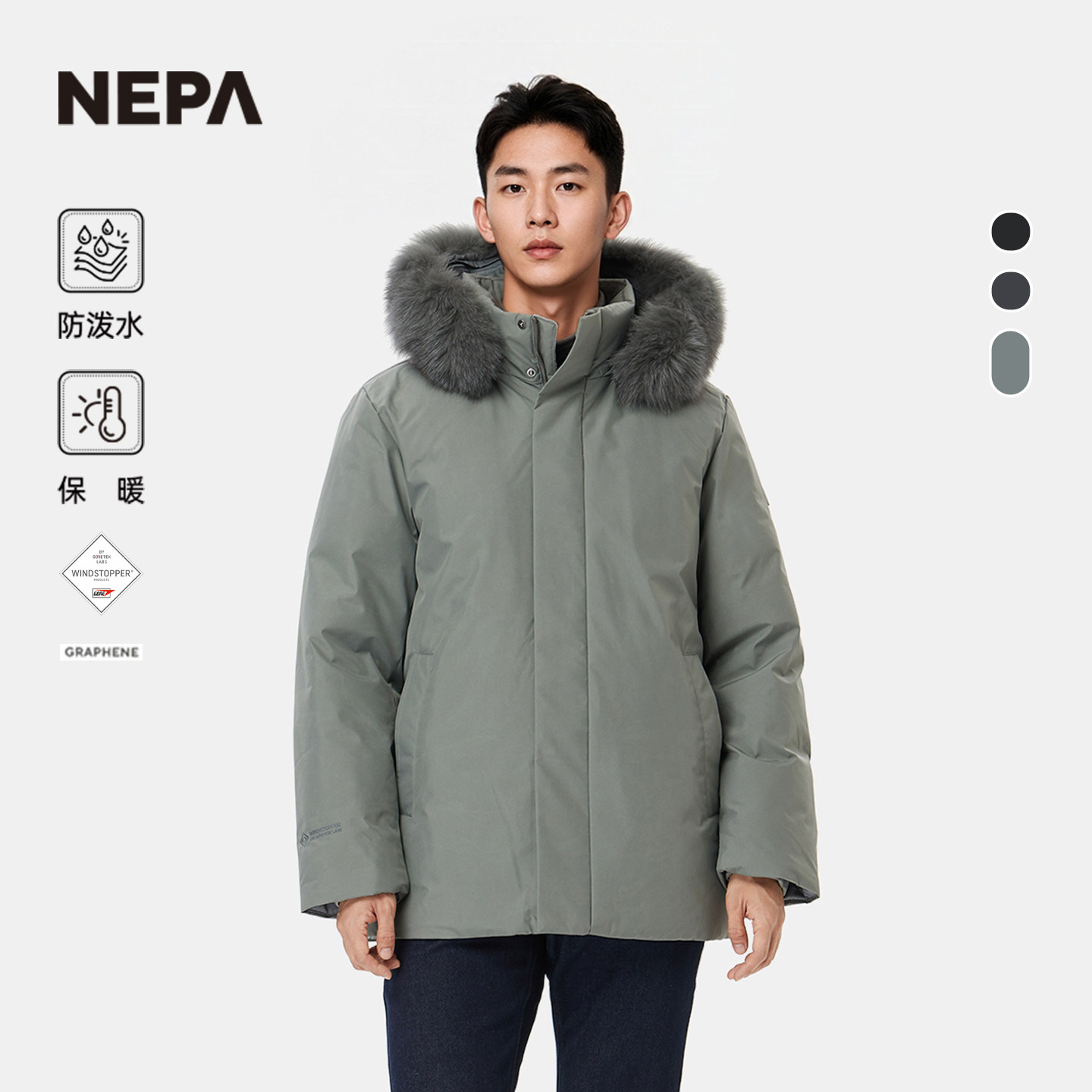 NEPA耐葩男士毛领羽绒服图片