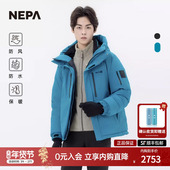 NEPA耐葩24秋冬户外男士 防风防水保暖GTX鹅绒羽绒服7K72019
