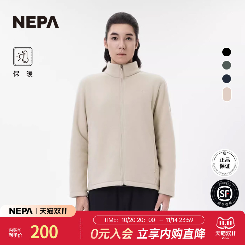 保暖柔软绒布夹克NEPA