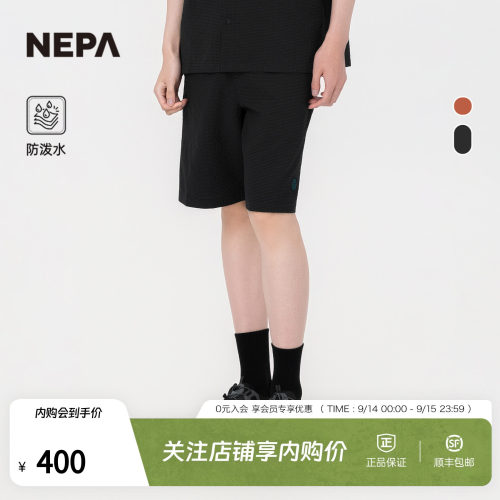 NEPA耐葩男女同款轻薄短裤