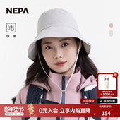 NEPA耐葩24年秋冬女款 渔夫帽户外遮阳盆帽简洁宽檐帽7K67425