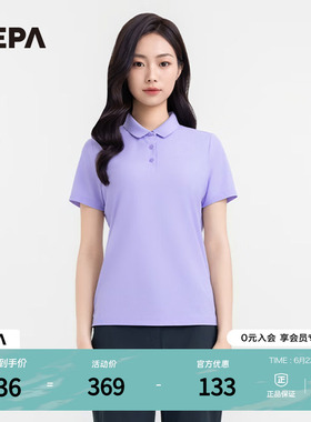 NEPA耐葩户外25年夏季新品女士POLO T恤7L45241