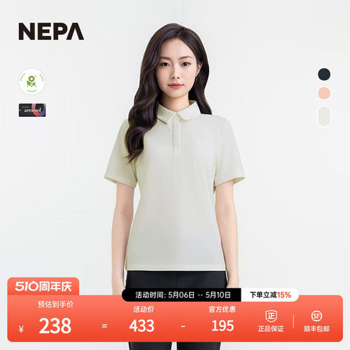 NEPA25年夏季新品女士polo衫