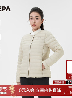 NEPA耐葩24秋冬户外女士鹅绒服保暖防风防泼水羽绒服7K82026