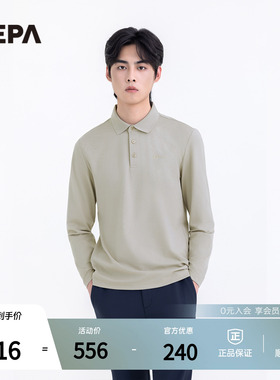 NEPA耐葩户外25秋冬新品男士百搭舒适T恤翻领POLO衫7L55220