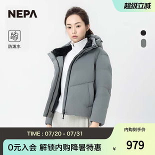 NEPA耐葩24秋冬户外女士简约休闲防泼水保暖羽绒服7K82067