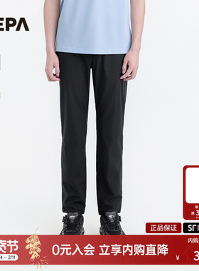 NEPA耐葩2025夏季新品男士户外百搭冷感防泼水休闲裤7L31601