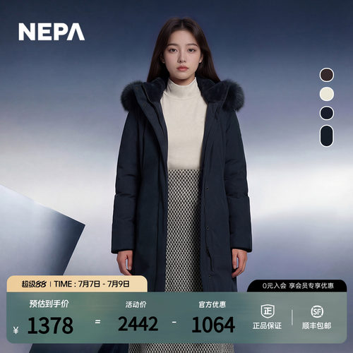 NEPA耐葩女士长款羽绒服