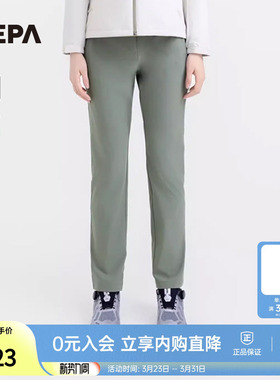 NEPA耐葩25年夏季新品女士户外日常冷感裤子防泼水休闲裤7L41601