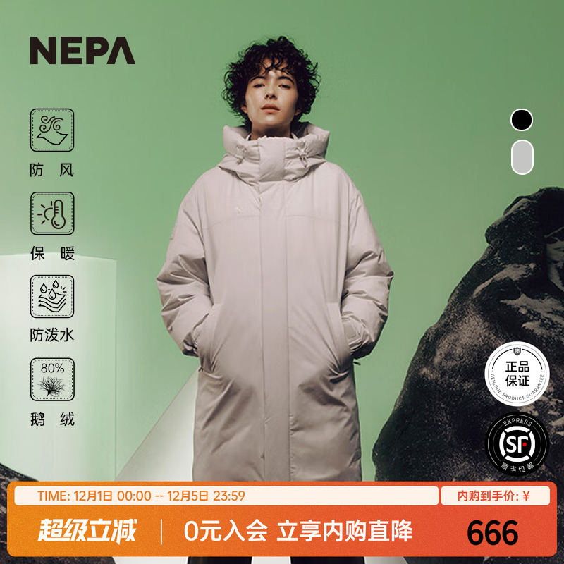 NEPA22秋冬新款女士长款羽绒服