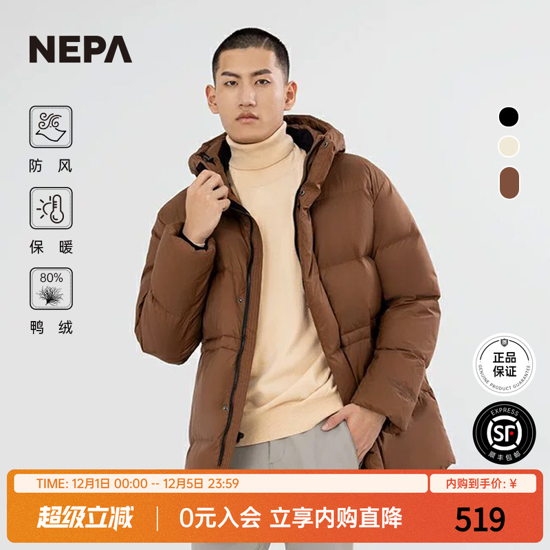 NEPA户外羽绒服中长款保暖