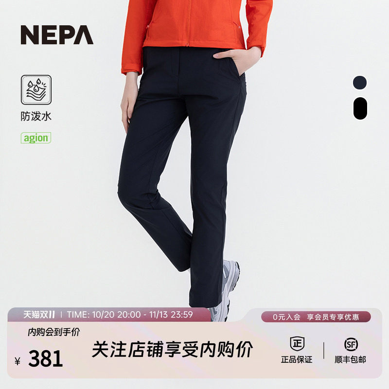 NEPA耐葩25年夏季新品女士户外日常冷感裤子防泼水休闲裤7L41602