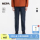 弹力舒适徒步长裤 NEPA耐葩户外25秋冬新品 装 裤 7L51604 男士