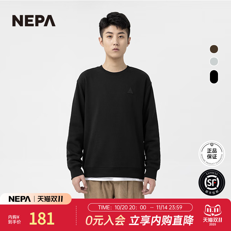 NEPA2023秋冬新品男女同款T恤