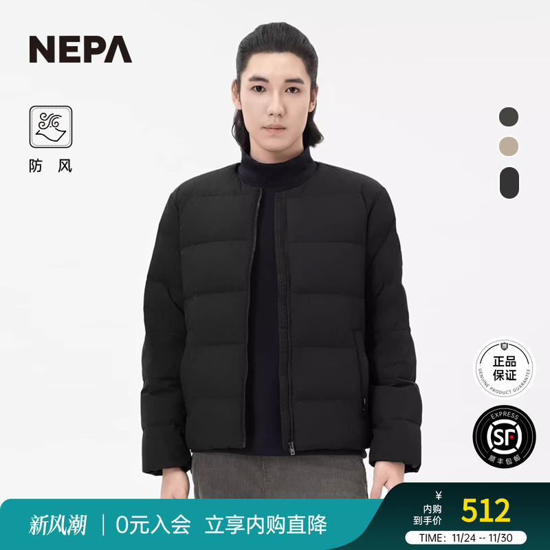 NEPA保暖防风男女同款鹅绒羽绒服