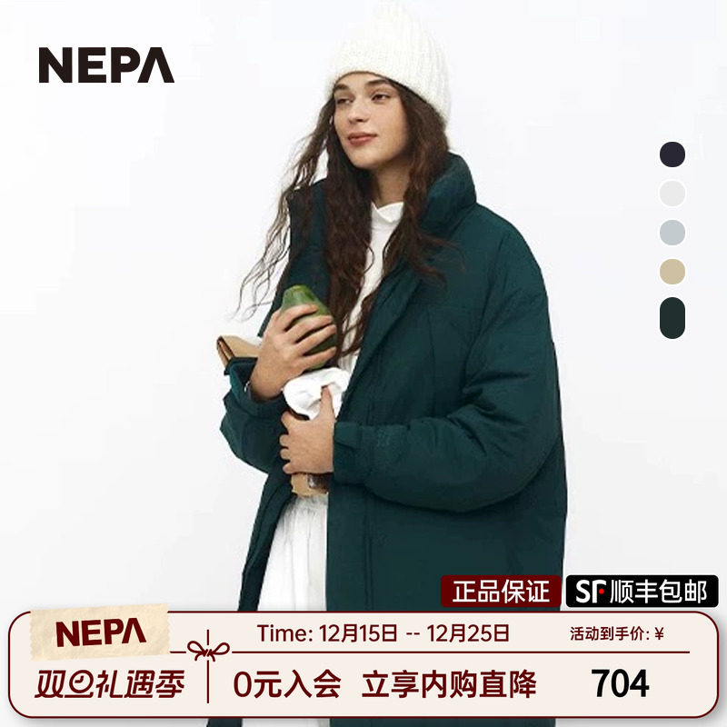 nepa秋冬新品长款轻便夹克羽绒服