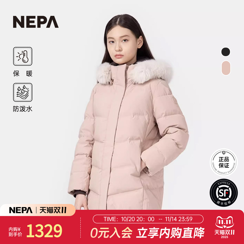 NEPA中长款防泼水保暖女士羽绒服