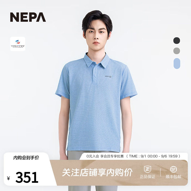 NEPA耐葩25年夏季新品男士短袖