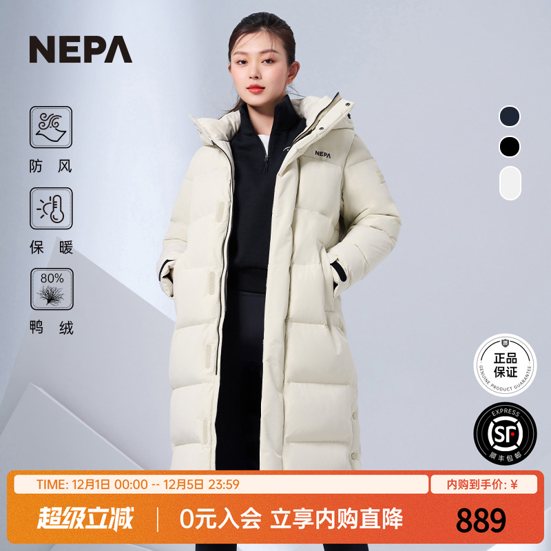NEPA新品长款保暖羽绒服