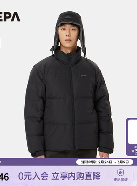 NEPA耐葩户外25秋冬新品男女同款基础款立领保暖羽绒服7LF2023