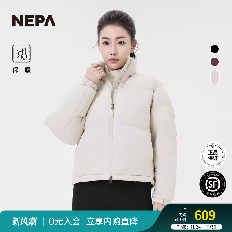 NEPA短款保暖女士简约羽绒服