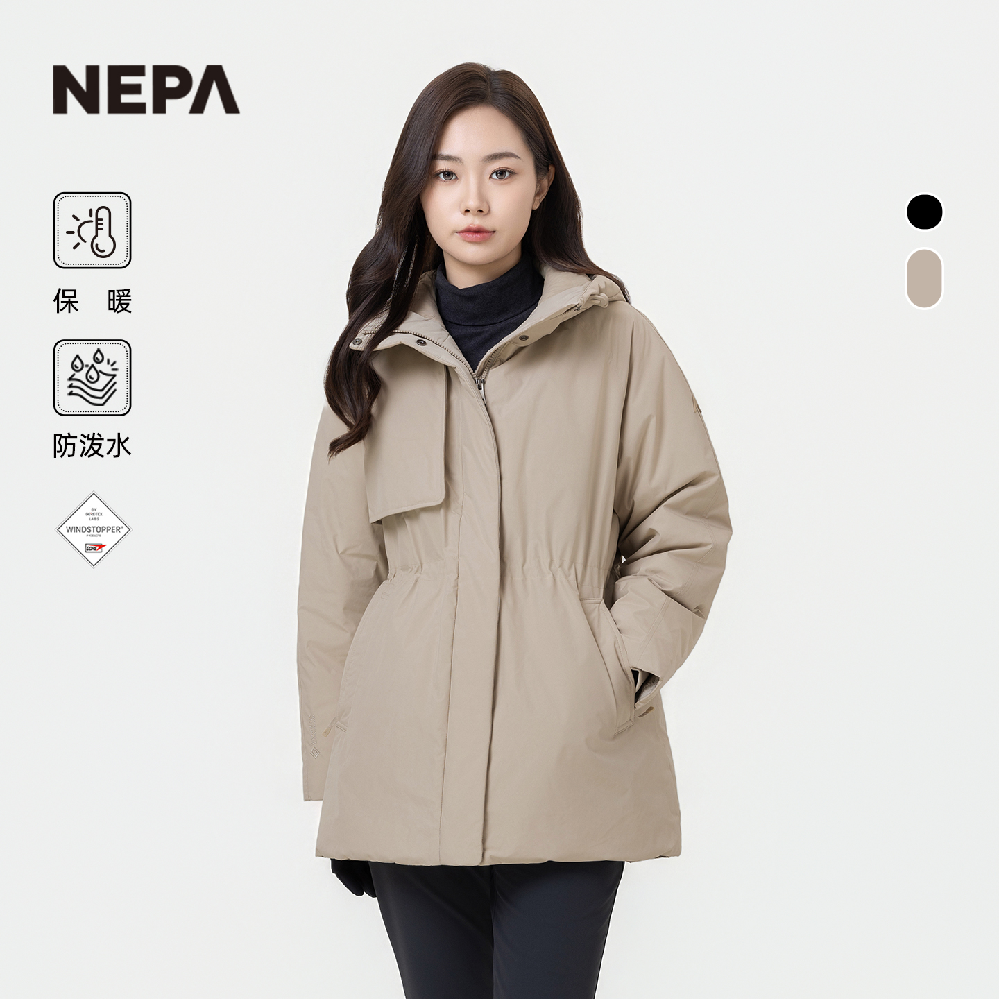 NEPA女士鹅绒连帽羽绒服