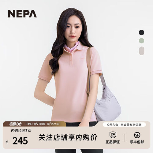 NEPA25年春夏新品户外旅行斜跨包