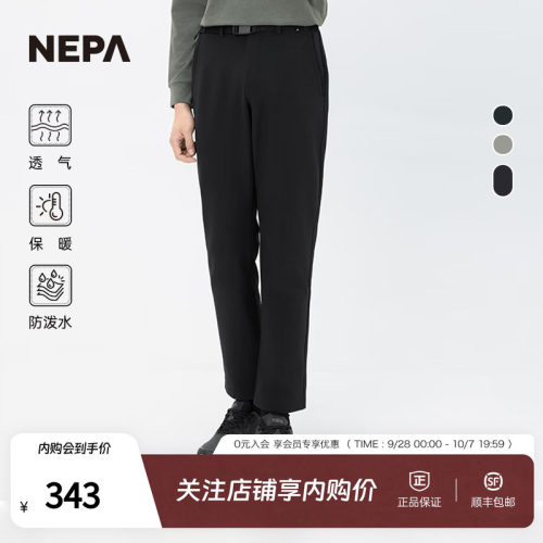 休闲户外男士裤子NEPA防泼水保暖