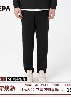 NEPA耐葩2023秋冬百搭男士卫裤舒适长裤保暖拉绒运动裤7J76321